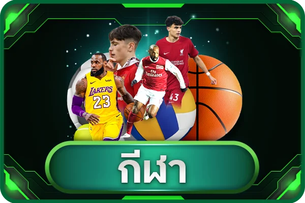 แบนเนอร์โปรโมชั่น M280 เครดิตฟรี 358 บาท