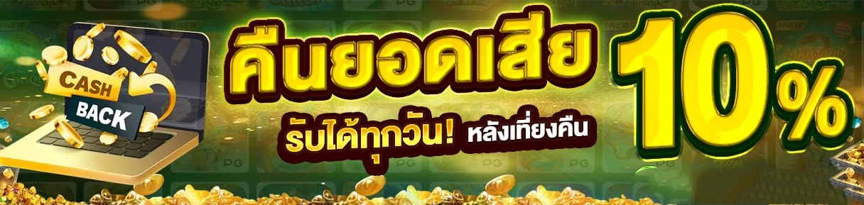 หน้าจอรีวิว M280 เว็บตรงระบบฝากถอนออโต้