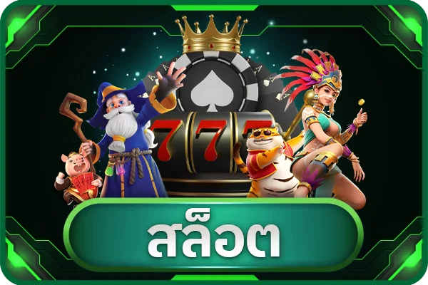 หน้าจอเกม M280 สล็อตออนไลน์ค่าย PG Soft