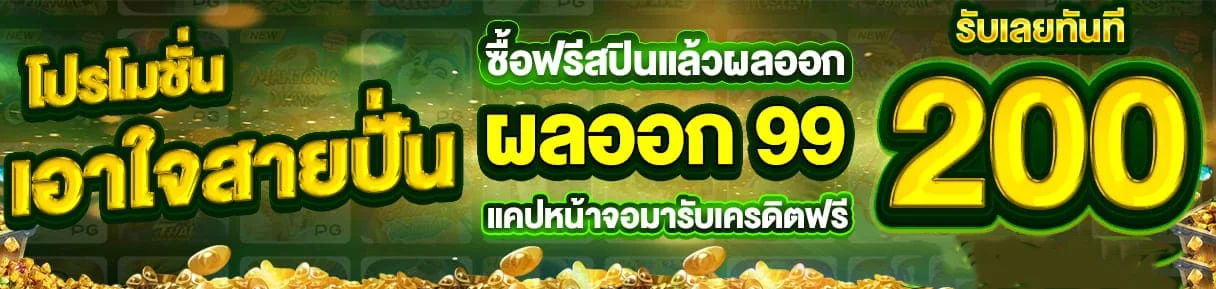 M280 ทางเข้าใหม่ล่าสุด รีวิวเว็บตรง ปลอดภัย 100%