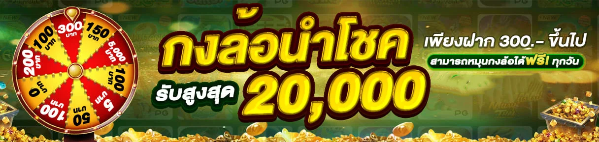 M280 ทางเข้าใหม่ล่าสุด รีวิวเว็บตรง ปลอดภัย 100%